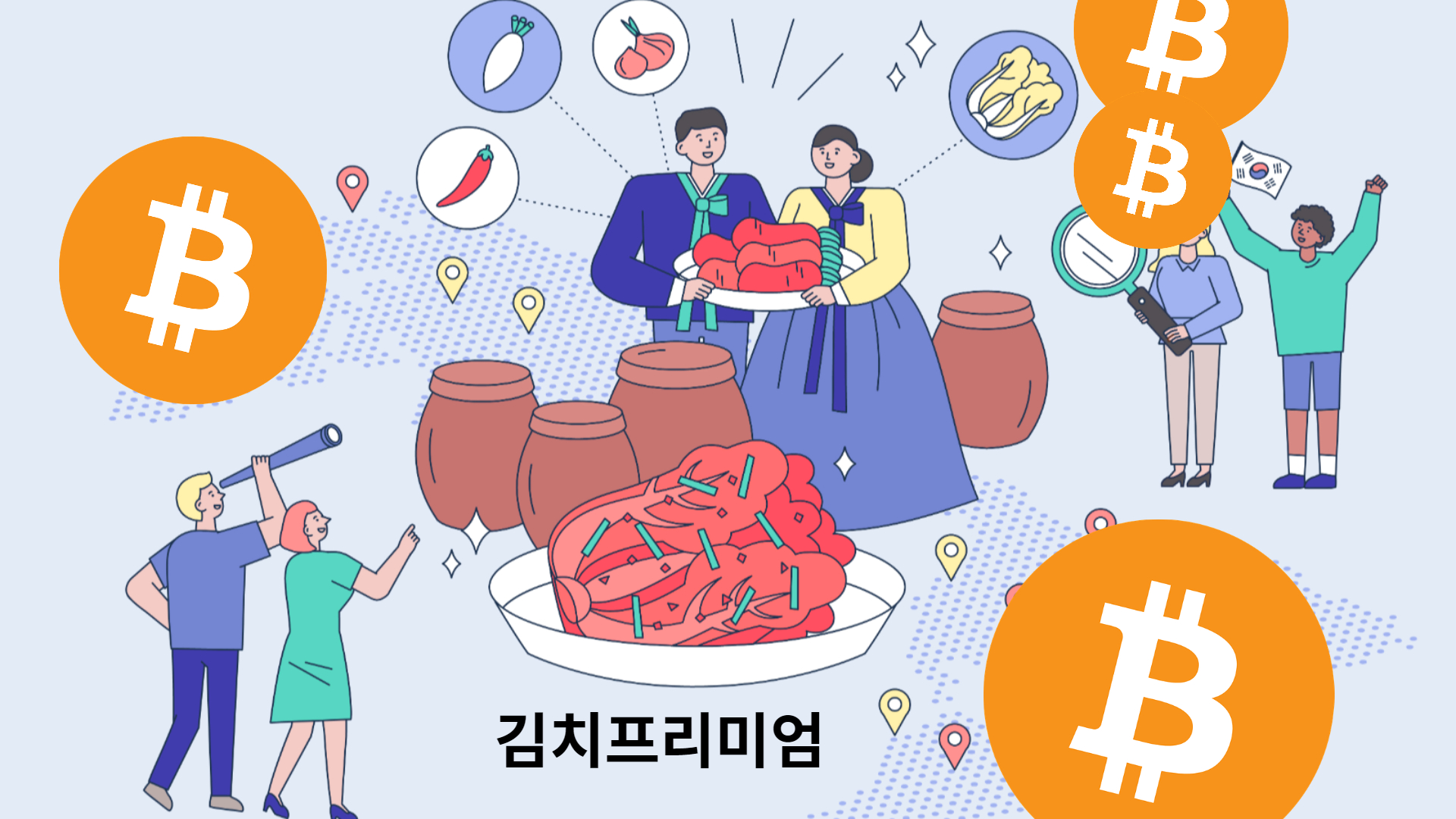 김치프리미엄        - 한국크라우드펀딩협회